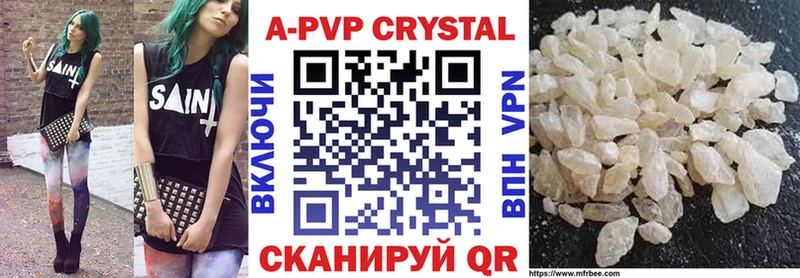 Купить Костомукша A PVP  кракен зеркало  ГАШИШ  Конопля  Cocaine 