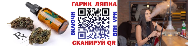 Еда ТГК конопля Костомукша