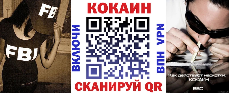 Кокаин Fish Scale  нарко площадка формула  Костомукша 