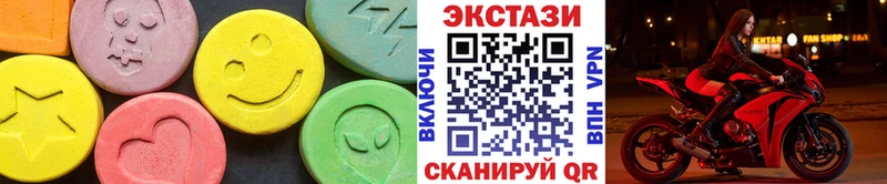 Ecstasy louis Vuitton  купить  цена  Костомукша 