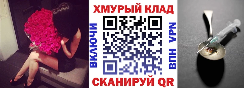 ГЕРОИН Афган  Костомукша 