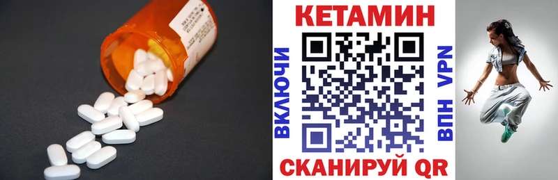 Кетамин VHQ  что такое наркотик  Костомукша 