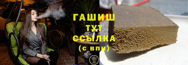 тгк Алексеевка