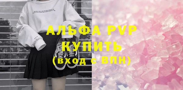 соль курить ск Абдулино