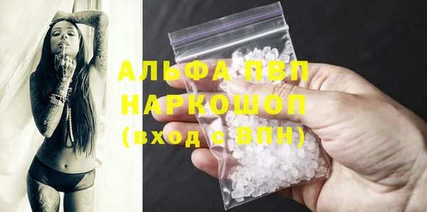 тгк Алексеевка