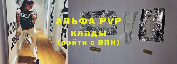 соль курить ск Абдулино