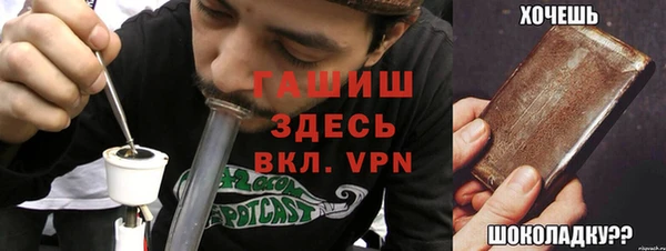 ешки Абинск