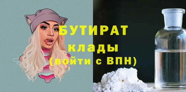 мескалин Абаза