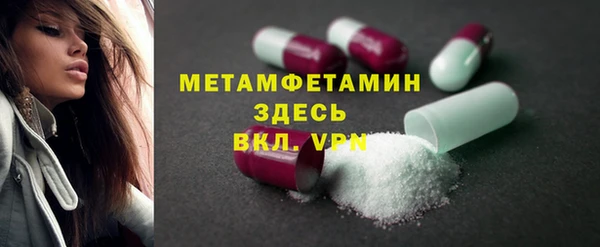мескалин Абаза
