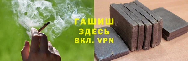 ешки Абинск