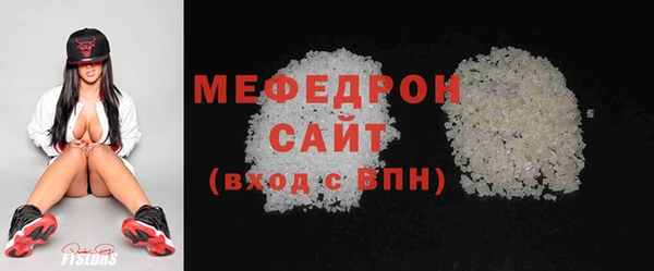 соль курить ск Абдулино