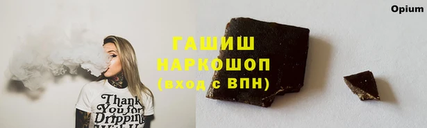 мескалин Абаза
