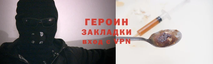 соль курить ск Абдулино