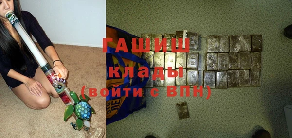 ешки Абинск