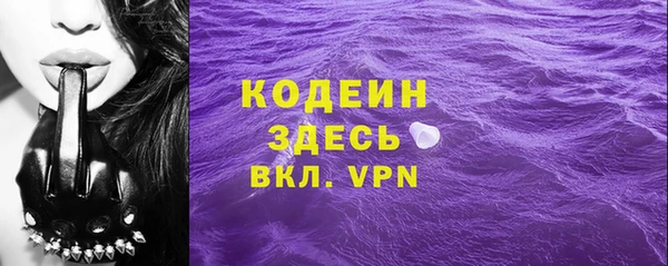 мескалин Абаза