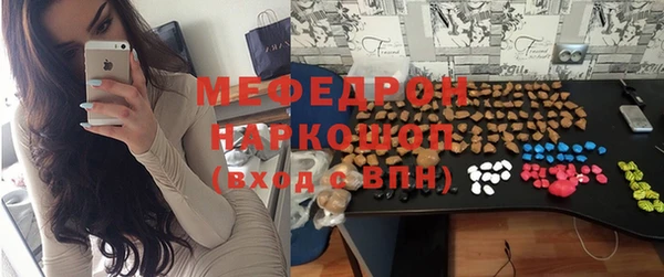 ешки Абинск