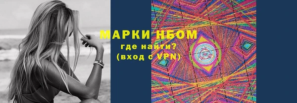 соль курить ск Абдулино