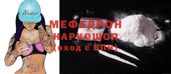 мескалин Абаза