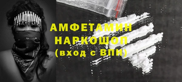 соль курить ск Абдулино