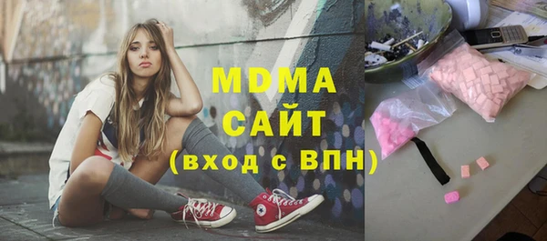 соль курить ск Абдулино