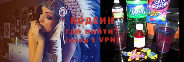 мескалин Абаза