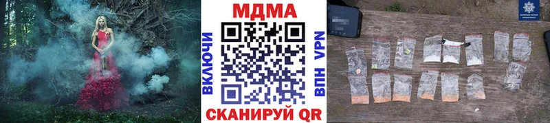 МДМА кристаллы  MEGA рабочий сайт  Костомукша 