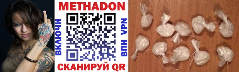 МЕТАДОН VHQ Костомукша