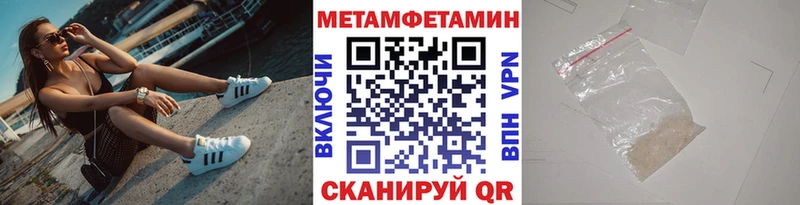 где продают   Костомукша  Первитин кристалл 