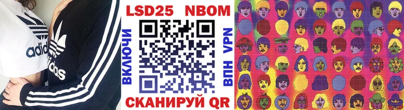 мега вход  Костомукша  Наркотические марки 1,8мг 