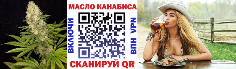 ТГК гашишное масло  Костомукша 